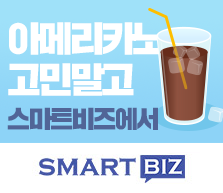 스마트딜_오른쪽배너01
