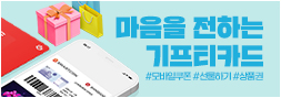 왼쪽빅이벤트07