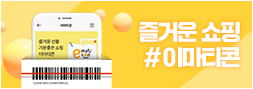 왼쪽빅이벤트02