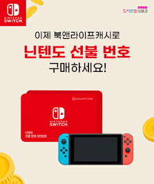 스마트딜_오른쪽배너01