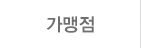 기업고객