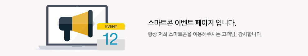 이벤트 비주얼 이미지