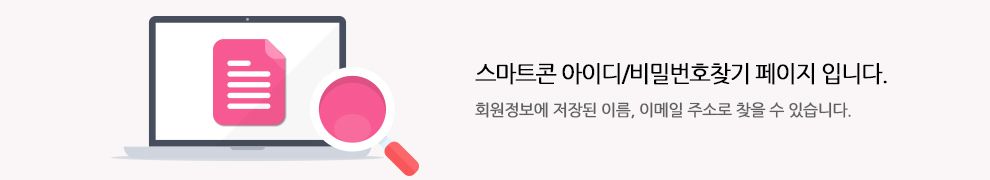 로그인 비주얼 이미지