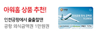 상단배너