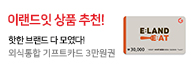 상단배너