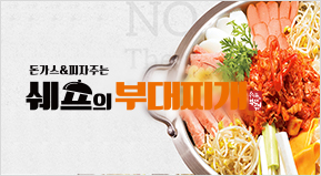 이벤트 배너