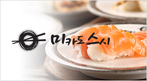 이벤트 배너