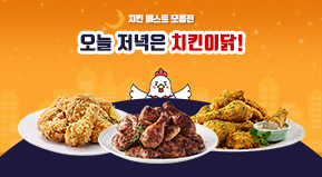 이벤트 배너