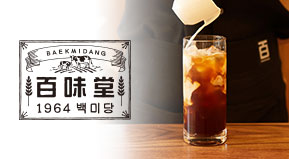 이벤트 배너