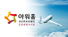 이벤트 배너
