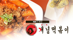 이벤트 배너