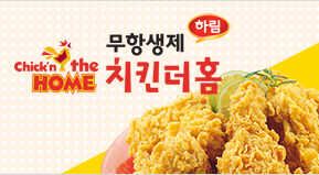 이벤트 배너