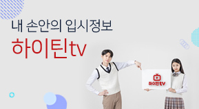 이벤트 배너