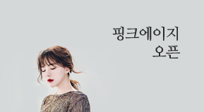 이벤트 배너