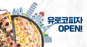 이벤트 배너