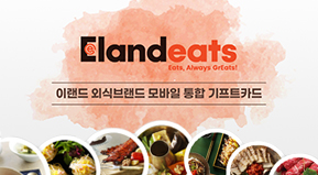 이벤트 배너